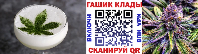ссылка на мегу   Монино  Cannafood марихуана 