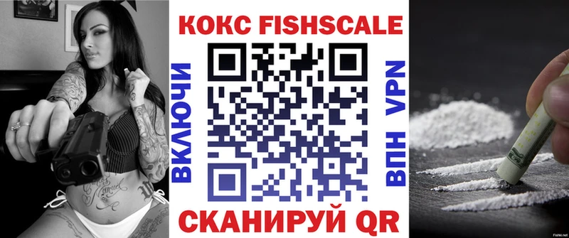 Кокаин 98%  где купить наркоту  Монино 