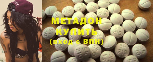 mix Куйбышев