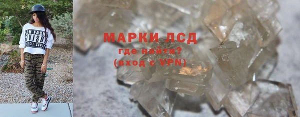 mix Куйбышев
