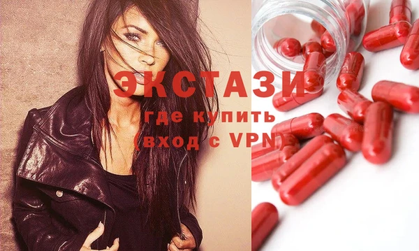 mix Куйбышев