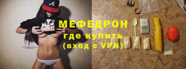 PSILOCYBIN Кукмор