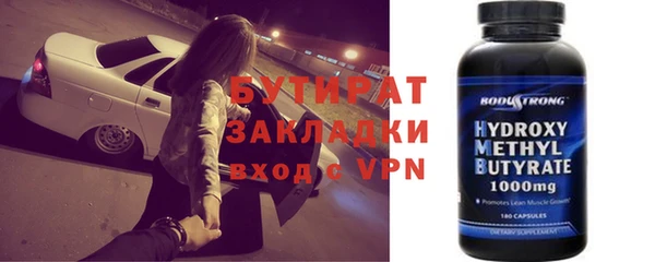 а пвп мука Кулебаки