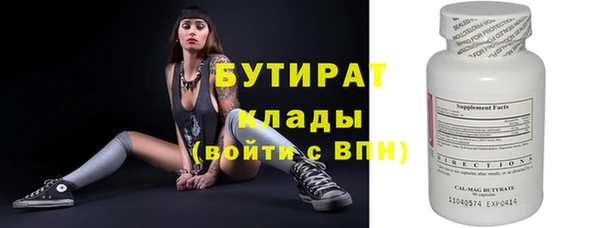 кокс Красноперекопск