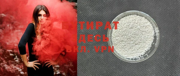 а пвп мука Кулебаки