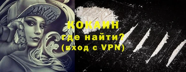 mix Куйбышев