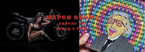 mix Куйбышев