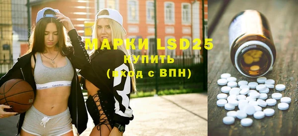 mix Куйбышев