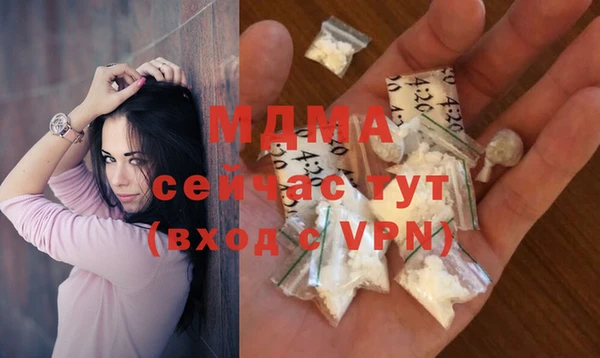 mix Куйбышев
