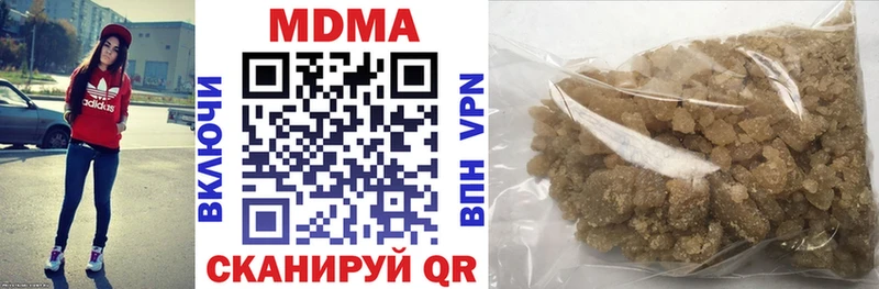 хочу   Монино  MDMA молли 