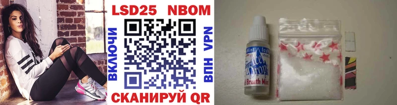 где купить   Монино  ссылка на мегу как войти  Наркотические марки 1,8мг 