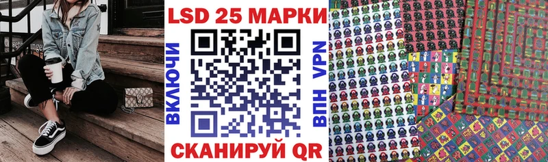 Марки N-bome 1500мкг Монино