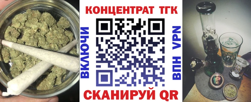 дарк нет клад  Монино  ТГК концентрат  где можно купить наркотик 